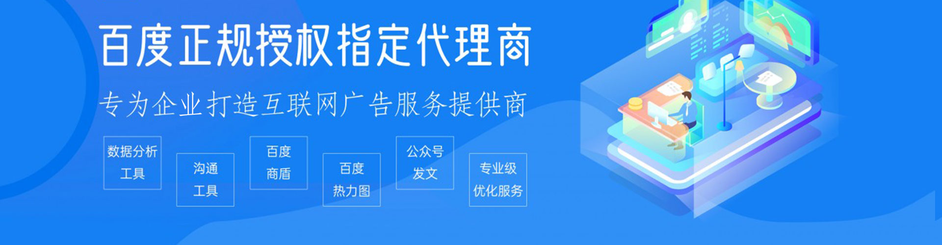 黄骅百度竞价排名