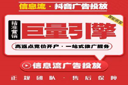 360信息流广告：公益广告投放案例分析
